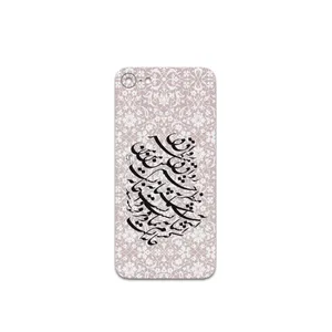 MAHOOT Nastaliq-2 Cover Sticker for apple iPhone 8