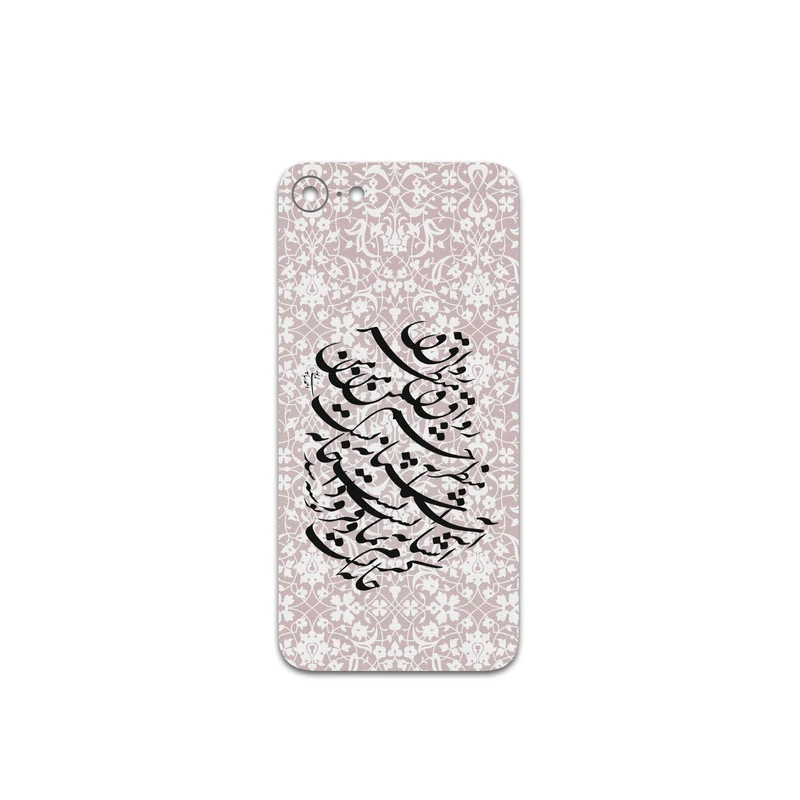 برچسب پوششی ماهوت مدل Nastaliq-2 مناسب برای گوشی موبایل اپل iPhone 8