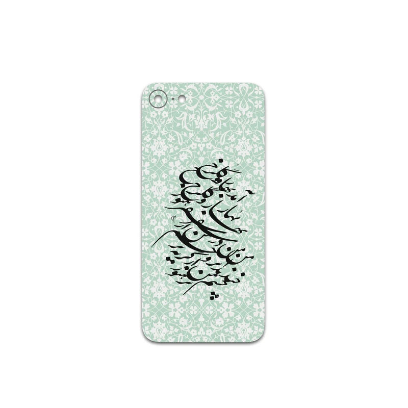 برچسب پوششی ماهوت مدل Nastaliq-3 مناسب برای گوشی موبایل اپل iPhone 8