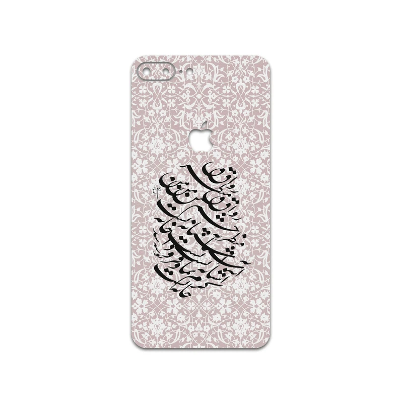 برچسب پوششی ماهوت مدل Nastaliq-2 مناسب برای گوشی موبایل اپل iPhone 8 Plus