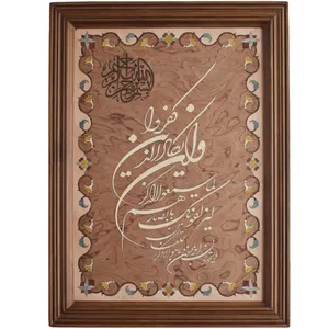 تابلو معرق کاری طرح و ان یکاد کد AFN 115