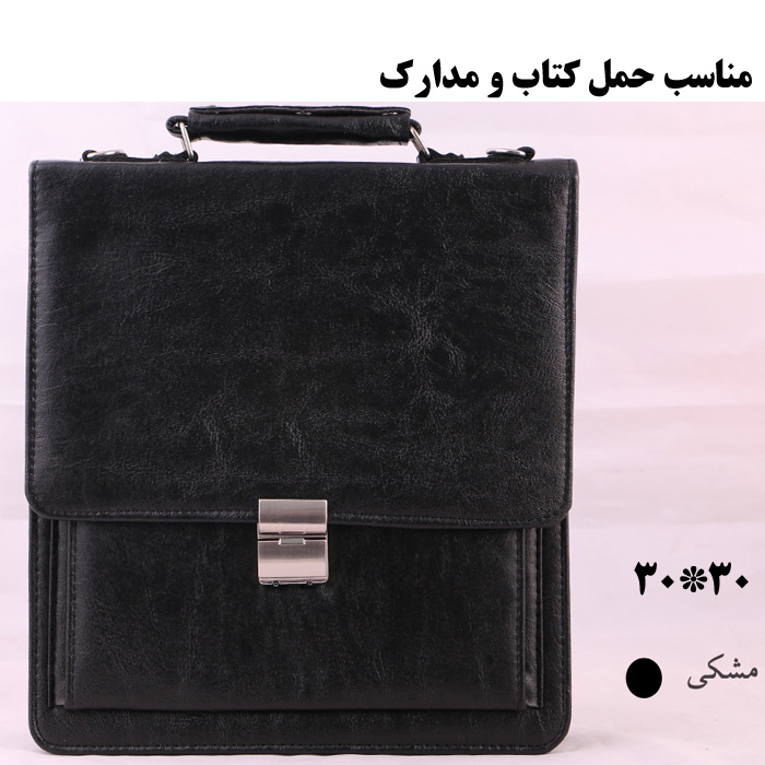 کیف اداری نویان مدل Nu-f