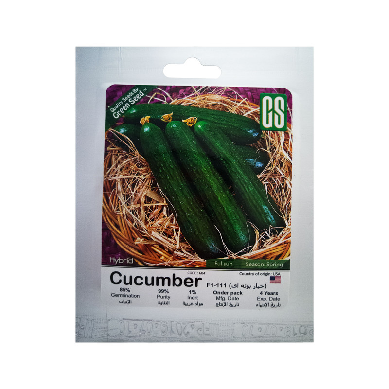 بذر خیار بوته ای هیبرید گرین سید مدل BZG23 بذر خیار بوته ای هیبرید گرین سید مدل BZG23