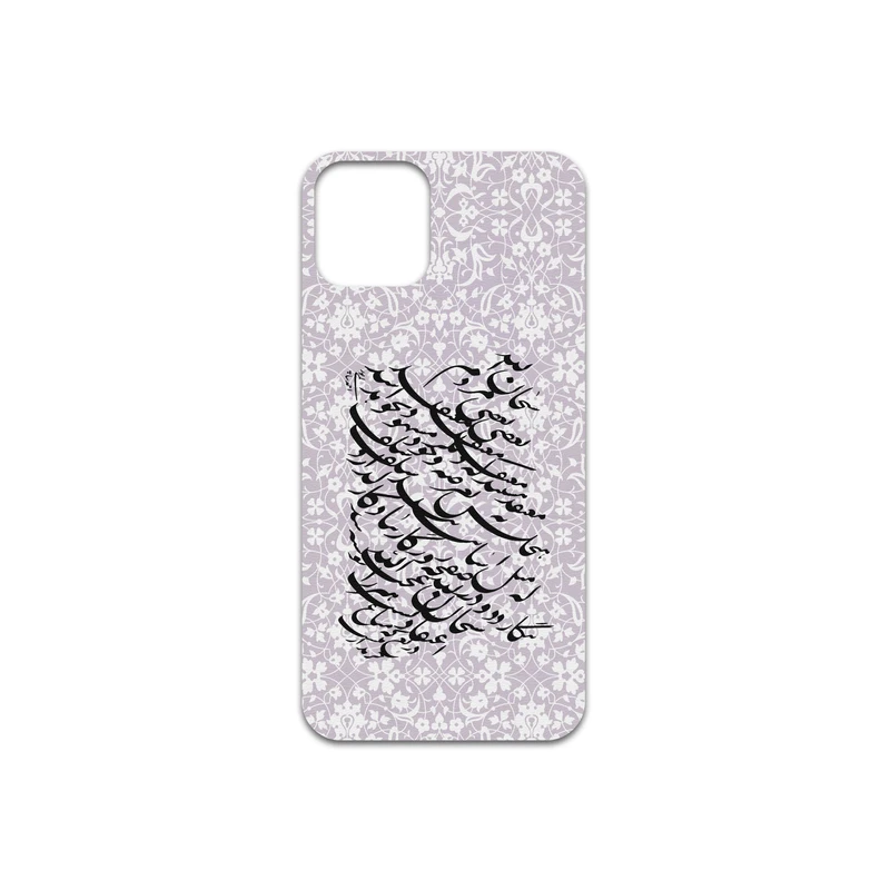 برچسب پوششی ماهوت مدل Nastaliq-1 مناسب برای گوشی موبایل اپل iPhone 11 Pro