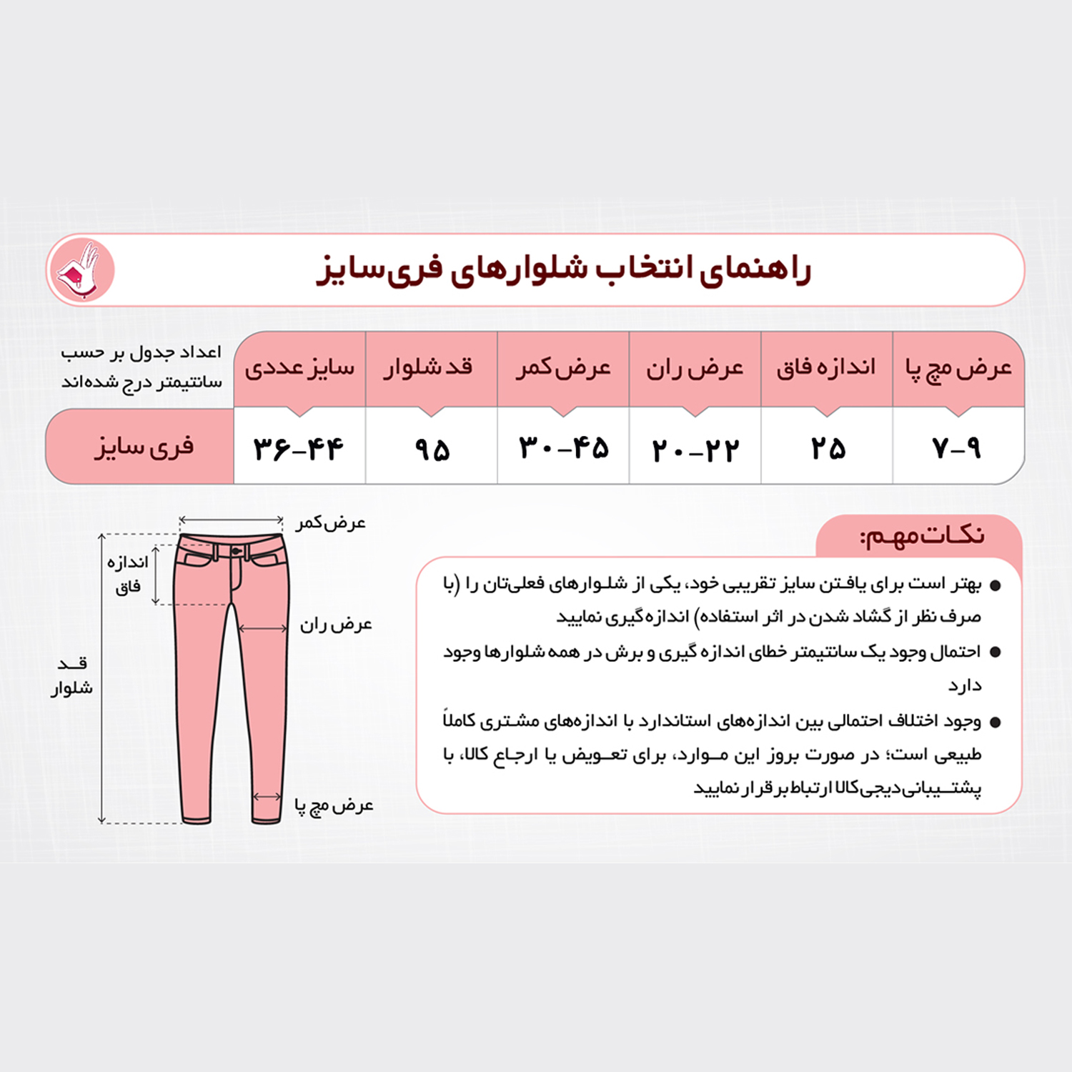 شلوار مردانه کد 32375