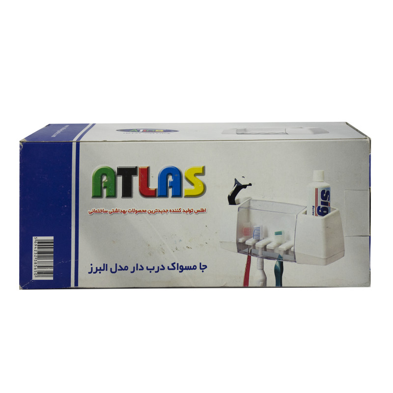 جا مسواکی اطلس مدل البرز کد 001 جا مسواکی اطلس مدل البرز کد 001