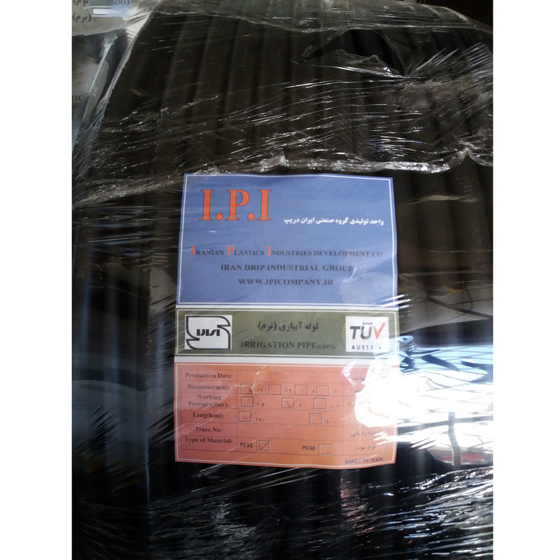 شلنگ آبیاری قطره ای ایران دریپ کد IPI16