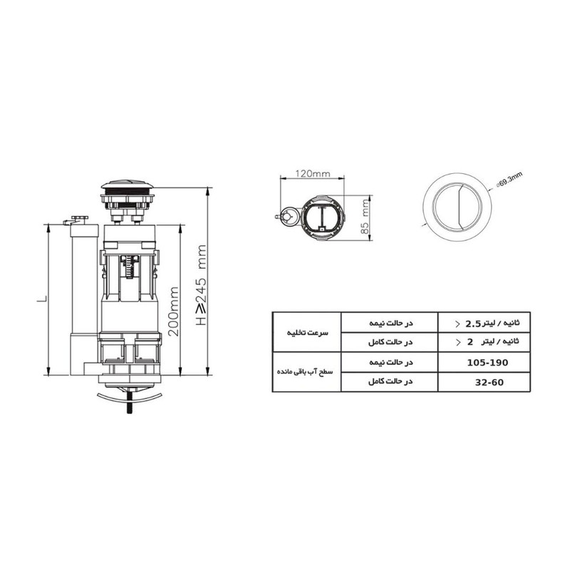 شیر شناور و تخلیه توالت فرنگی مدل Nika 2020