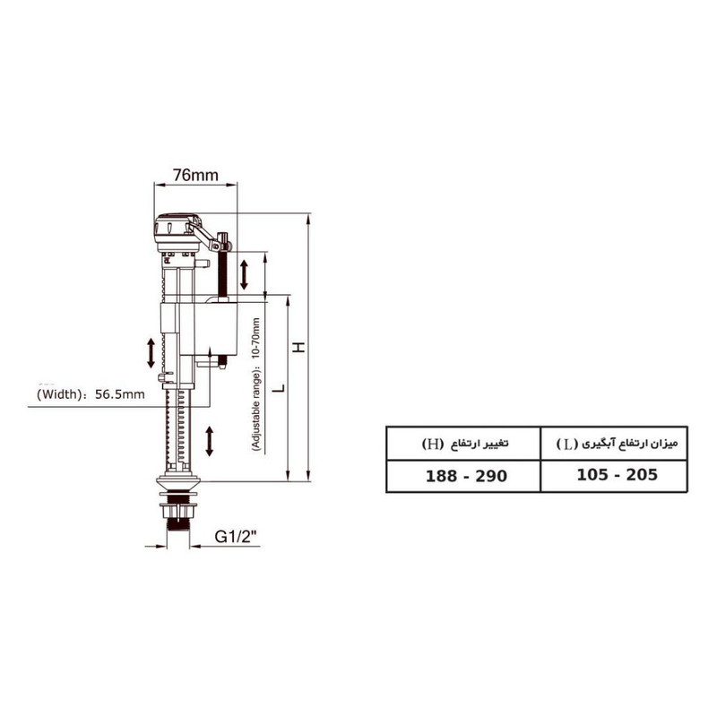 شیر شناور و تخلیه توالت فرنگی مدل Nika 2020
