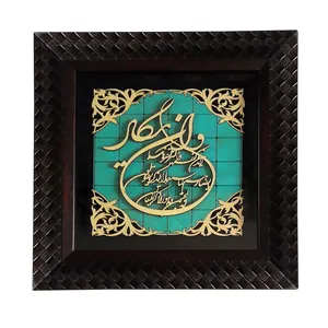 تابلو معرق کاری طرح و نرید ان من علی الذین استضعفو کد M2FB