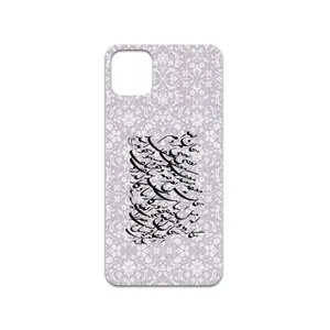 MAHOOT Nastaliq-1 Cover Sticker for apple iPhone 11 Pro Max