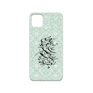 MAHOOT Nastaliq-3 Cover Sticker for apple iPhone 11 Pro Max