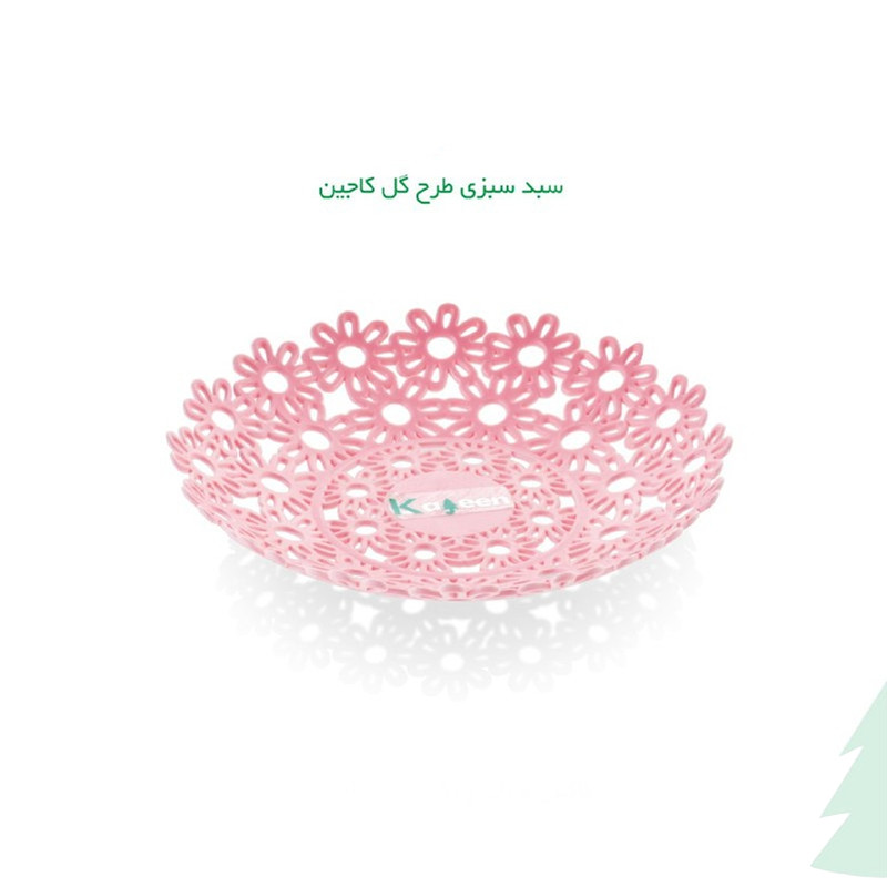 سبد سبزی کاجین کد 269 بسته 4 عددی سبد سبزی کاجین کد 269 بسته 4 عددی