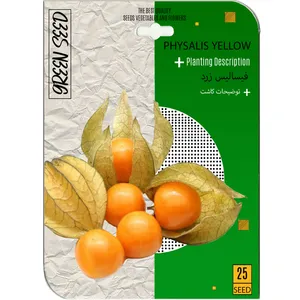 بذر فیسالیس زرد گرین سید کد 25