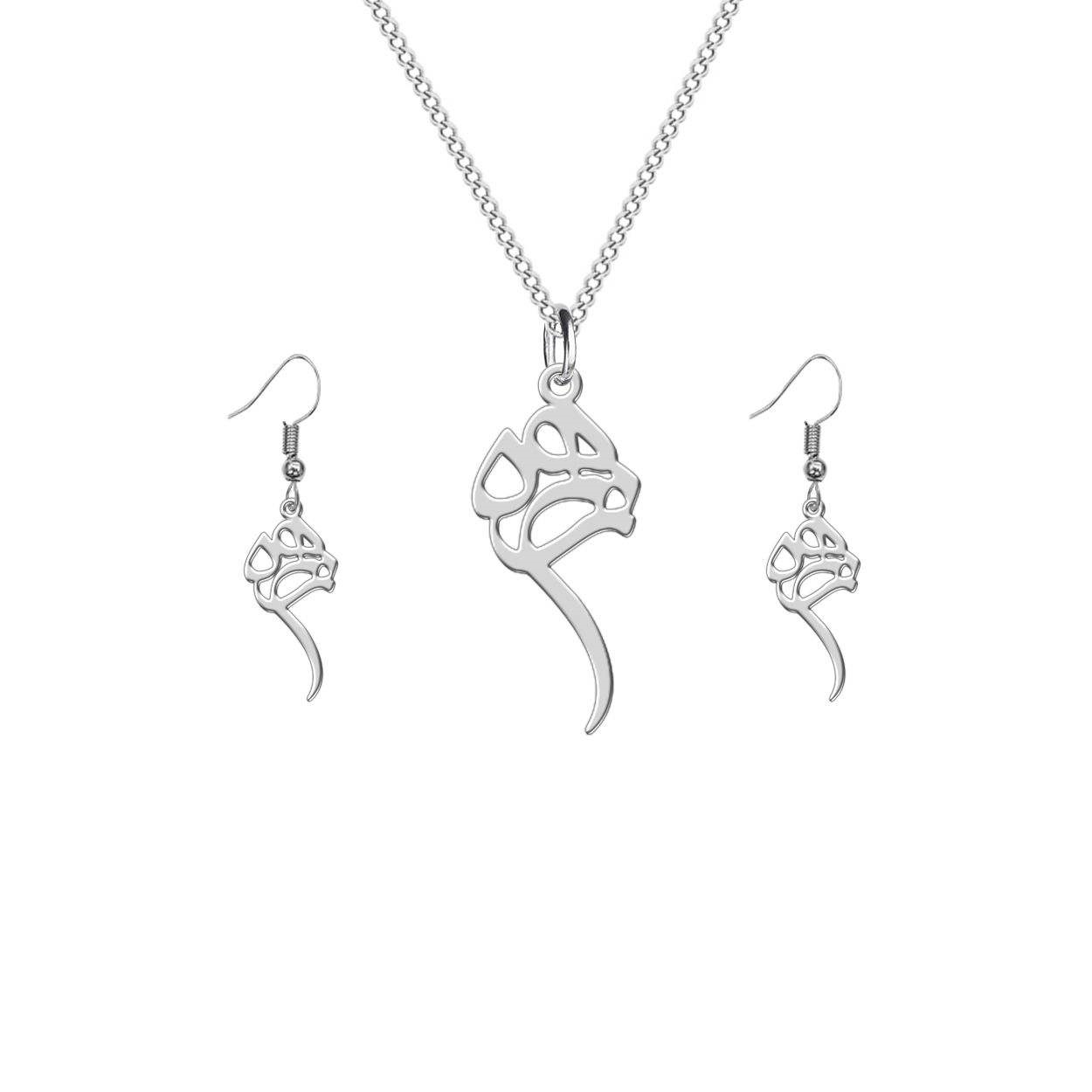 نیم ست نقره زنانه مدل زهره کد ۱۶