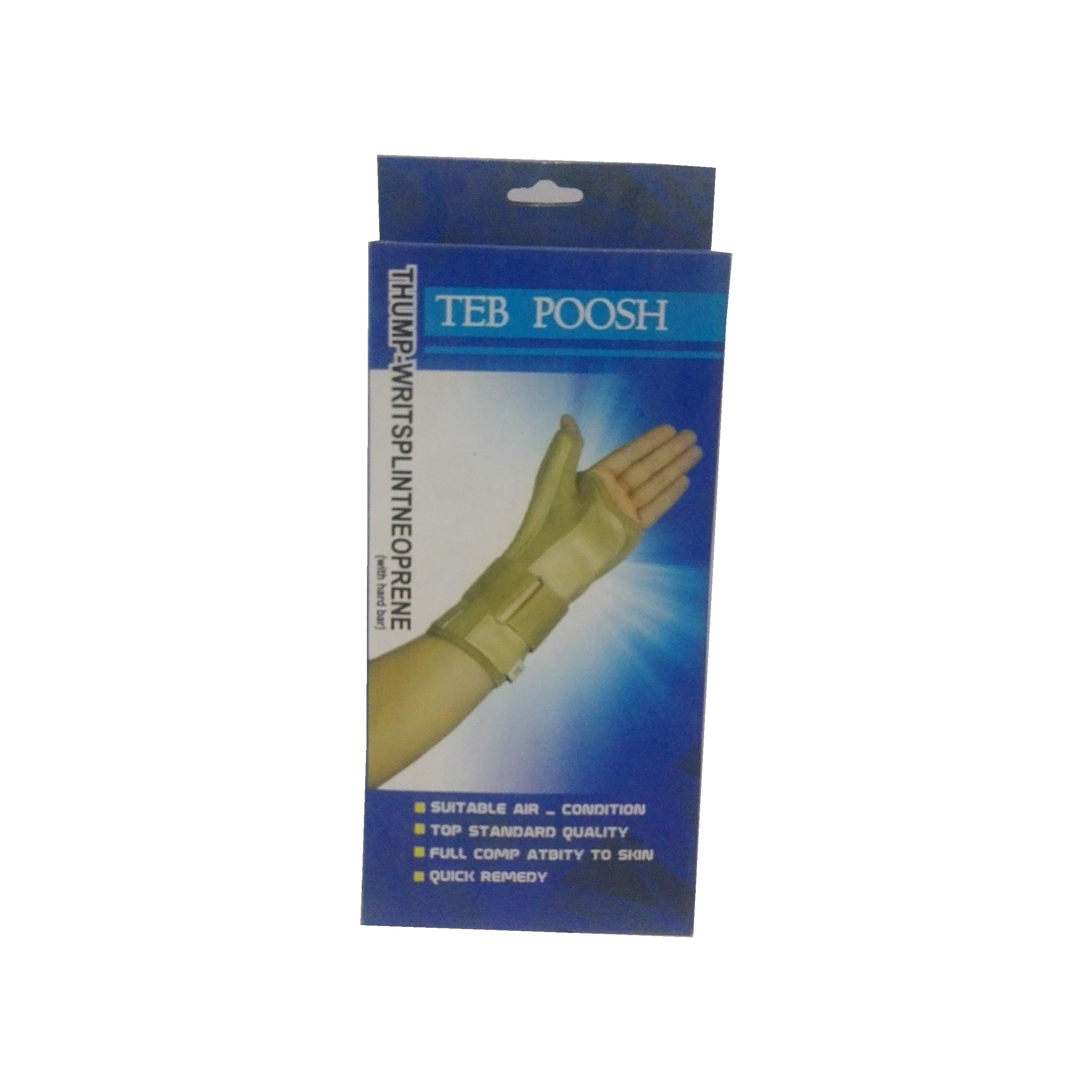 مچ و شست بند طب پوش کد ۱۴۲