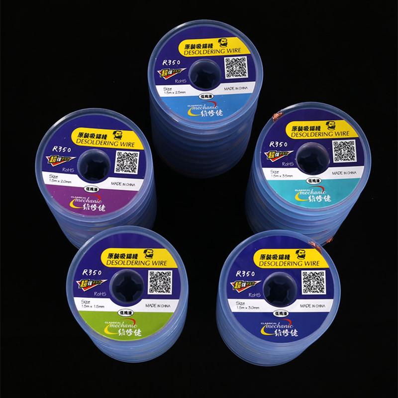 سیم قلع کش مکانیک مدل R350 2.5