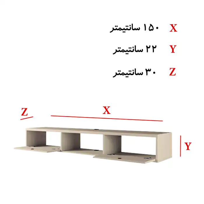 میز تلویزیون دیواری مدل Z32-LT