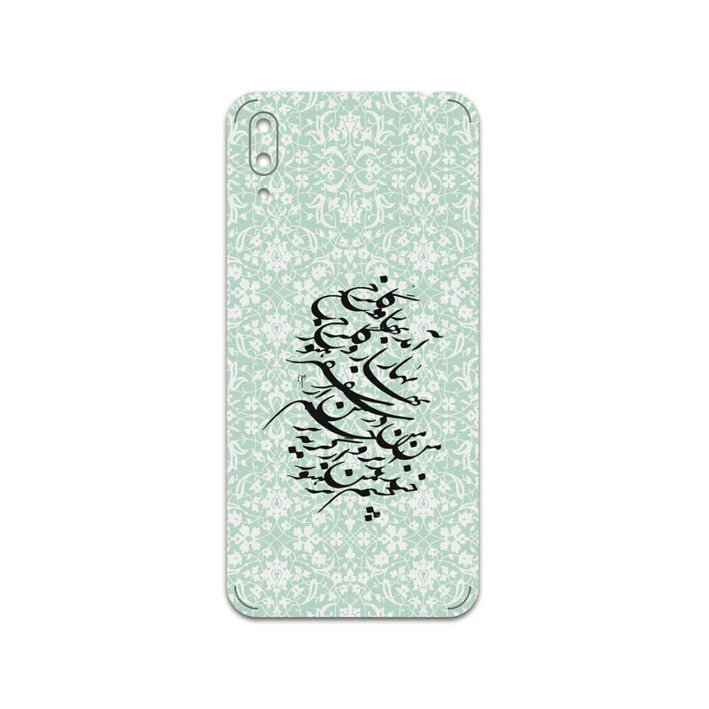 برچسب پوششی ماهوت مدل Nastaliq-3 مناسب برای گوشی موبایل هوآوی Y7 Pro 2019