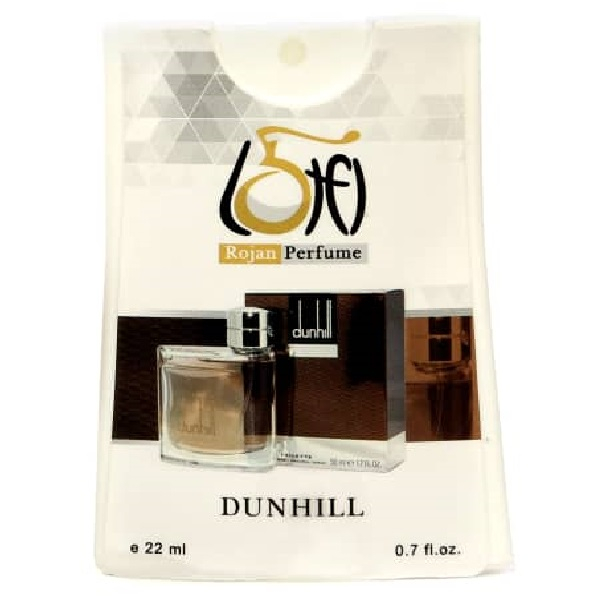 عطر جیبی مردانه روژان مدل دانهیل حجم 22 میلی لیتر