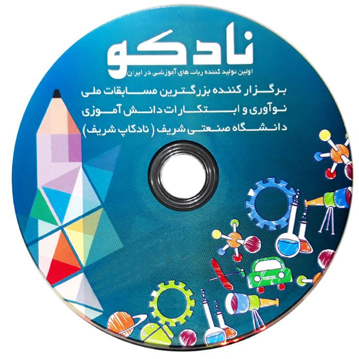 کیت آموزشی رباتیک نادکو مدل مکارو ch-1