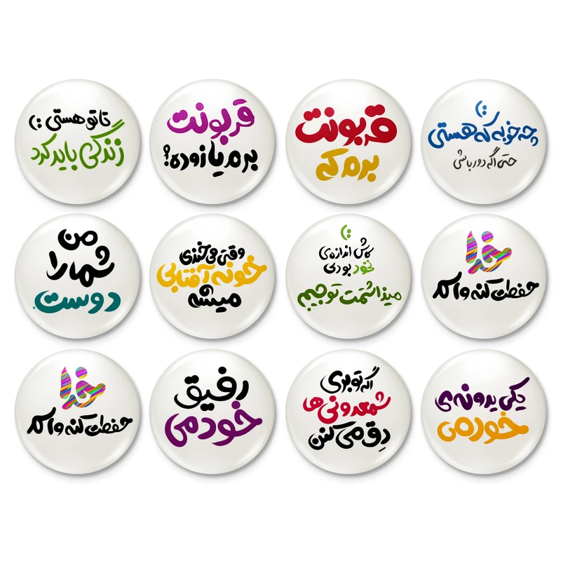 پیکسل خندالو طرح تایپوگرافی کد 39 مجموعه 12 عددی