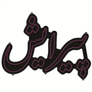 تابلو ال ای دی طرح پیرایش کد ۴۸۹