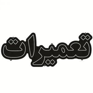 تابلو ال ای دی طرح تعمیرات کد ۴۰۷