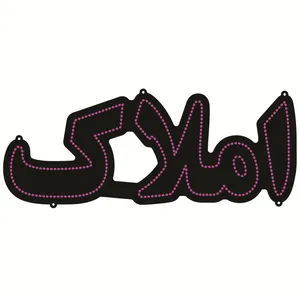 تابلو ال ای دی طرح املاک کد ۳۴۹