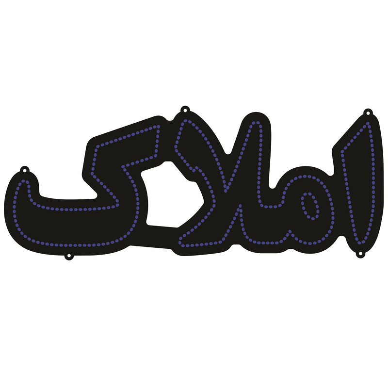 تابلو ال ای دی طرح املاک کد ۳۵۰