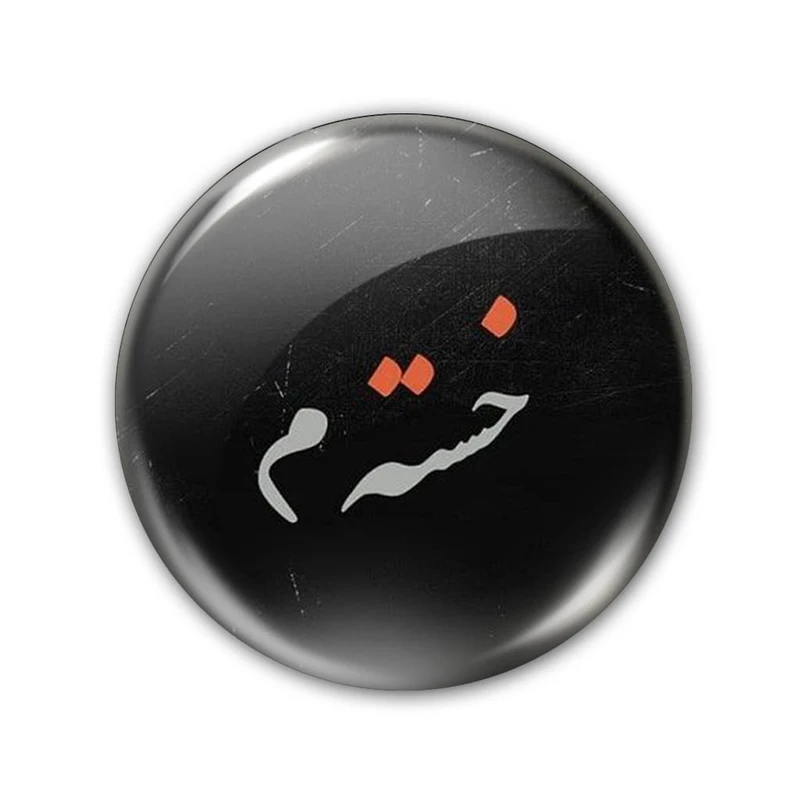 پیکسل طرح خسته ام کد 25218