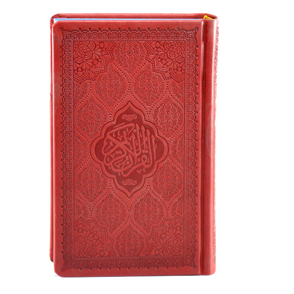 کتاب قرآن کریم ترجمه ابولفضل بهرام پور انتشارات سه نقطه