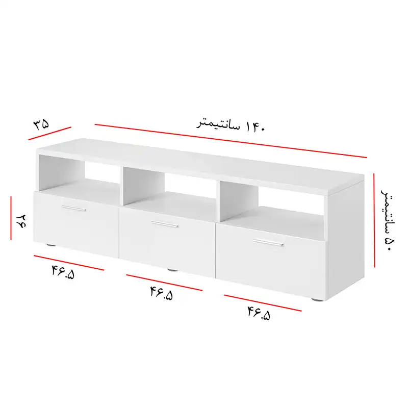 میز تلویزیون مدل TH