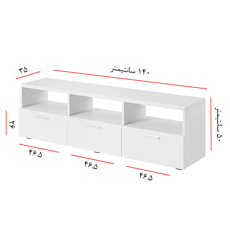 میز تلویزیون مدل TH