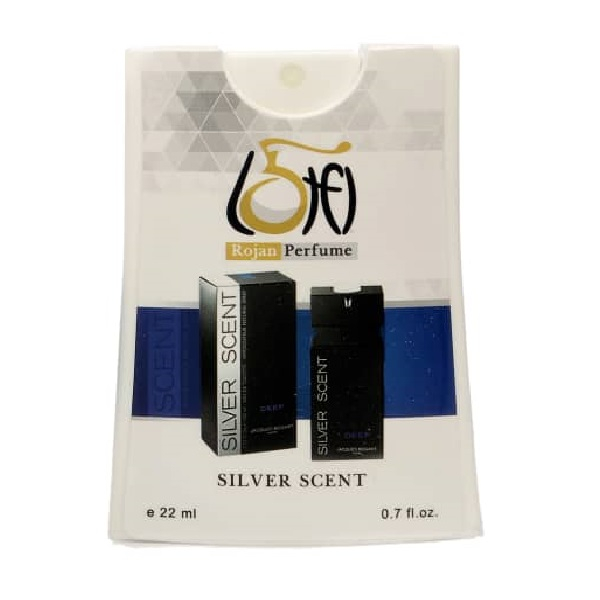 عطر جیبی مردانه روژان مدل سیلور سنت بوگارت حجم 22 میلی لیتر