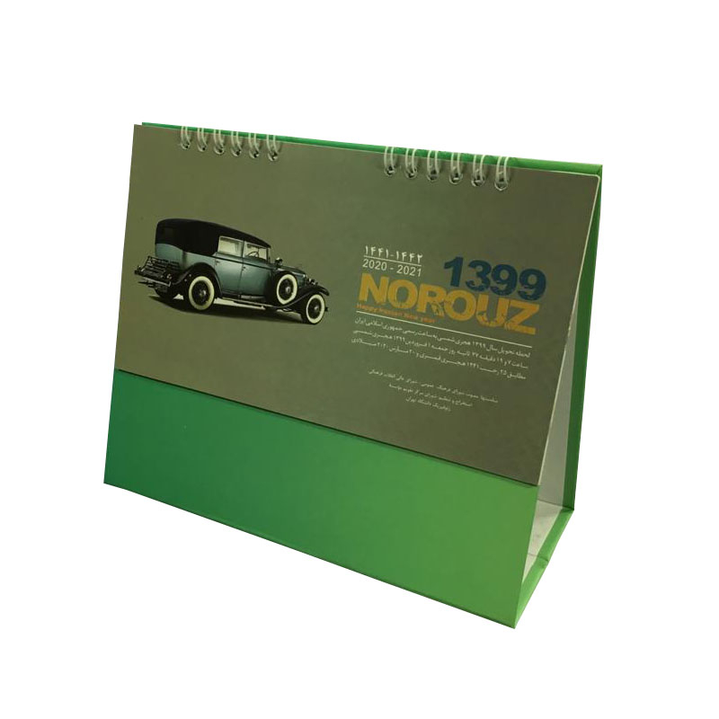  تقویم رومیزی سال 1399 طرح ماشین کد 80