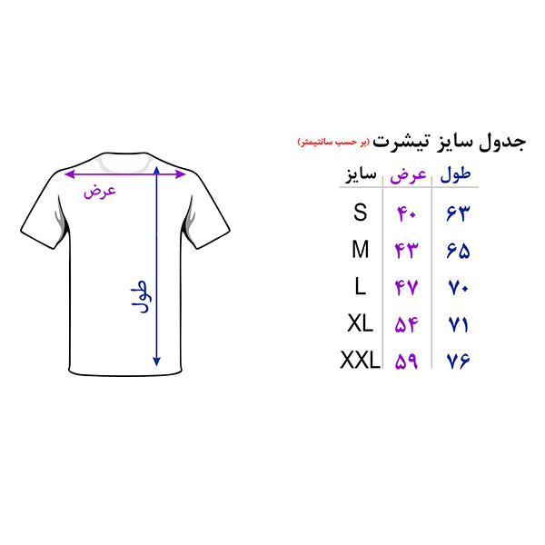 تی شرت آستین کوتاه مردانه طرح فرندز کد 35123