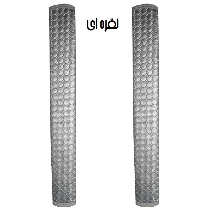 دستگیره یخچال ساید مدل PODA بسته 2 عددی