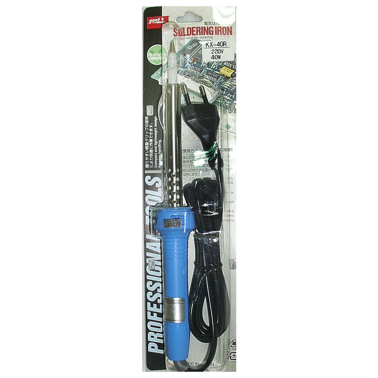 هویه 40 وات گات مدل KS-40