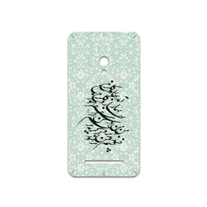 MAHOOT Nastaliq-3 Cover Sticker for ASUS Zenfone 5