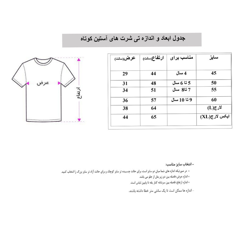 تی شرت پسرانه طرح گرگ کد 21