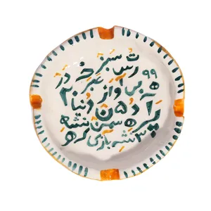 زیر سیگاری طرح نوشته مدل 14