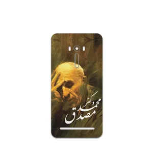 MAHOOT Dr-Mosadeq Cover Sticker for ASUS ZenFone Selfie