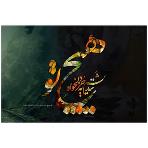 Chakaame 940727 Chassis Size 10 x 15