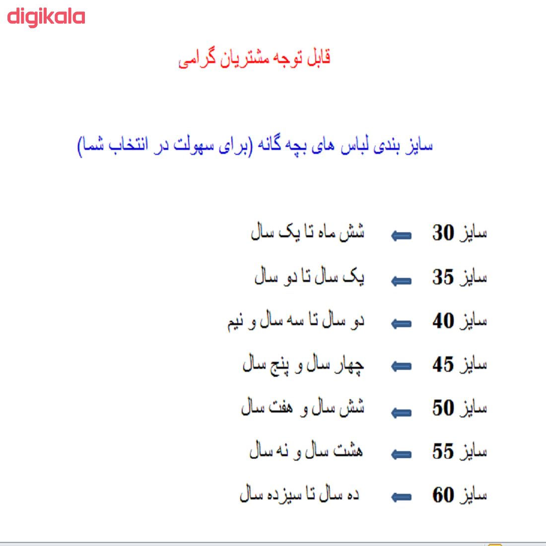 ست تیشرت و شلوارک پسرانه کد 790 رنگ قرمز