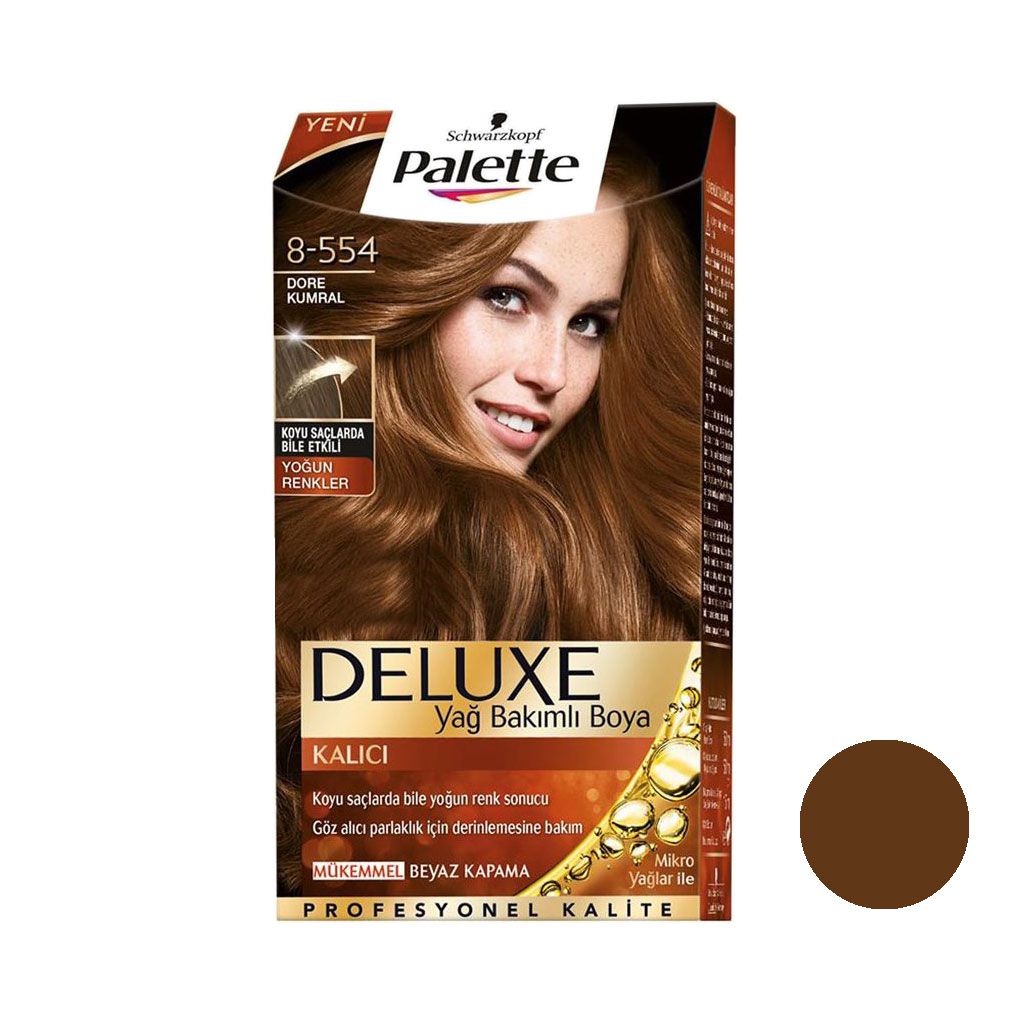 کیت رنگ مو پلت سری DELUXE شماره 554-8 حجم 50 میلی لیتر رنگ بلوند طلایی روشن -  - 1