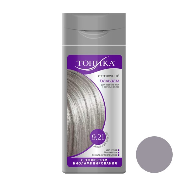 شامپو رنگ مو تونیکا شماره 9.21 حجم 150 میلی لیتر رنگ بلوند خاکستری