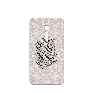 MAHOOT Nastaliq-2 Cover Sticker for ASUS Zenfone 2