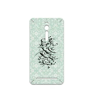 MAHOOT Nastaliq-3 Cover Sticker for ASUS Zenfone 2