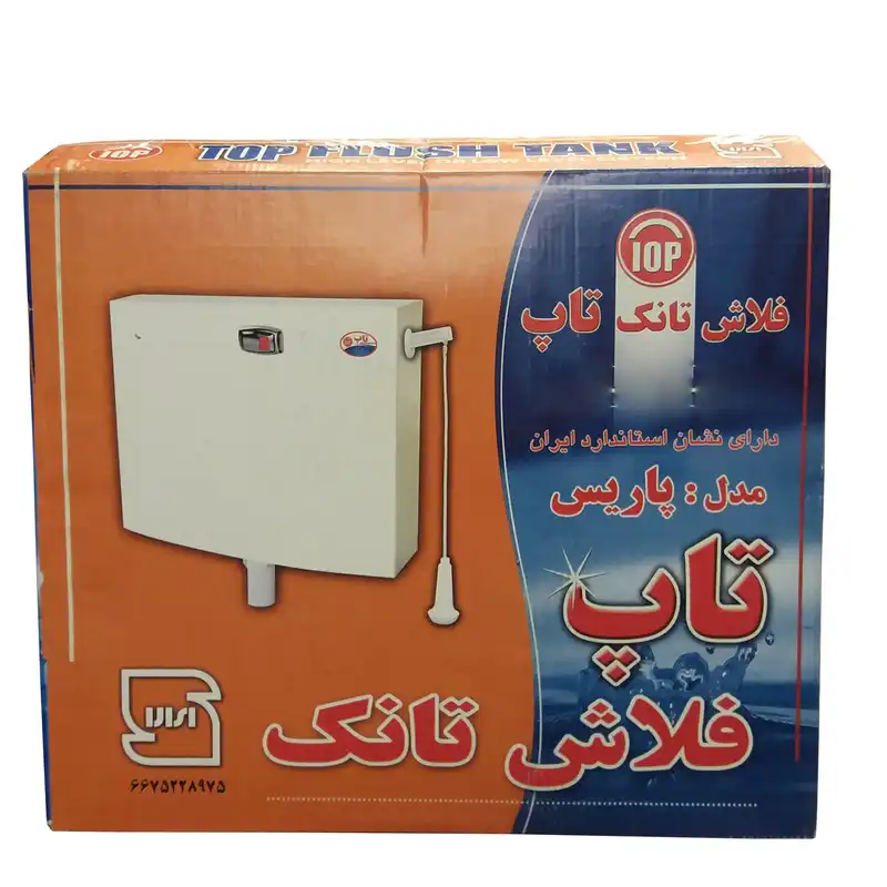 فلاش تانک تاپ مدل پاریس کد 02